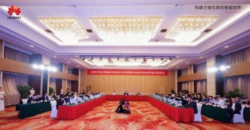 國際領先！華為電化學儲能系統的全生命週期安全量化評估體係獲權威鑒定